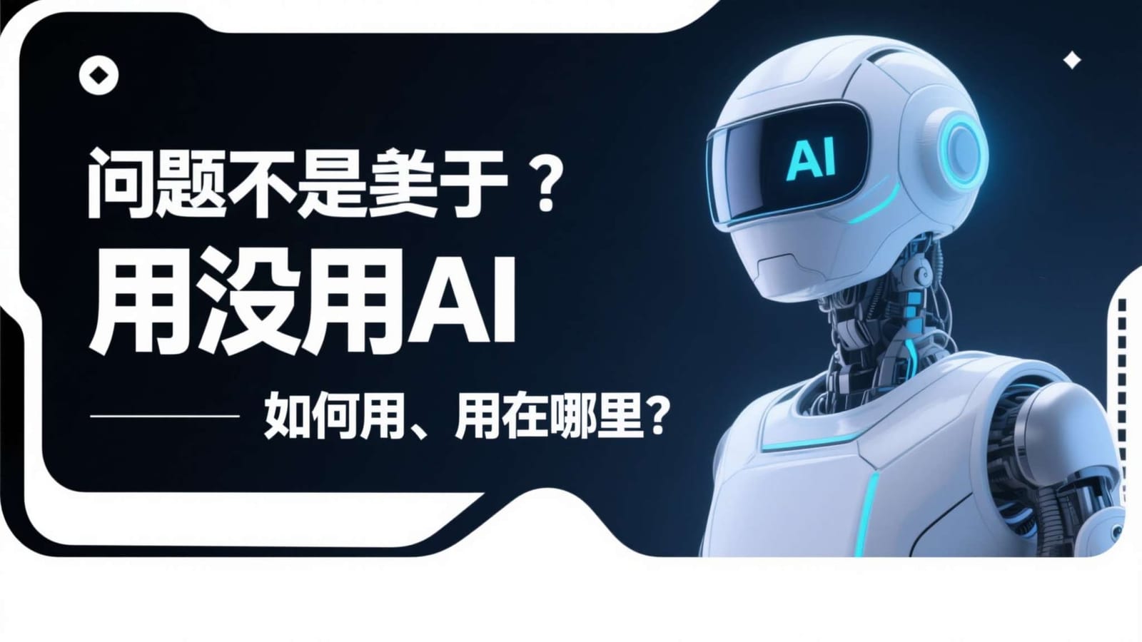一步步看懂流程